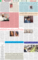 Qaumi Sahafat-03-03-2026-2