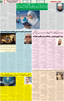 Qaumi Sahafat-03-03-2026-4