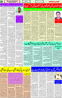 03 March-2026 page- 08