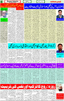 03 March-2026 page- 11