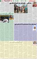 Qaumi Sahafat-03-04-2026-4