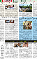 Qaumi Sahafat-08-04-2026-2