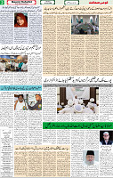 1004880508