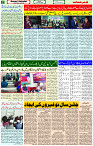 01 Jan-2024 Page- 02 