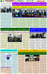 03 Jan-2024 Page- 02 