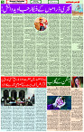 03 Jan-2024 Page- 05 