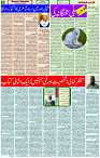 04 Jan-2024 Page- 05 