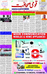 06 Jan-2024 Page -03 