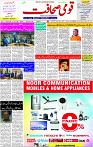 08 Jan-2024 Page -03 
