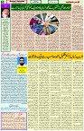 08 Jan-2024 Page- 05 