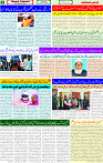 10 Jan 2024 Page 2 (1)
