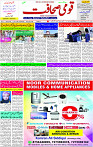 10 Jan-2024 Page -03 