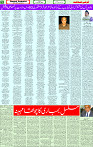 12 Jan 2024 Page 5