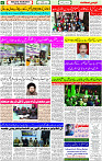 12 Jan-2024 page- 06 