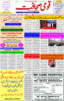 13 Jan-2024 Page- 01 