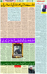 14 Jan-2024 Page- 04 