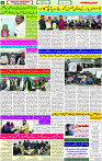 15 Jan-2024 page- 06 