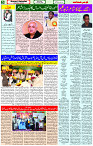 17 Jan-2024 Page- 05 