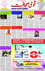18 Jan-2024 Page -03 