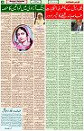 19 Jan-2024 Page- 04 