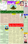 20 Jan-2024 Page- 05 