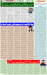 23 Jan-2024 Page- 04 
