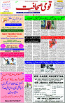 24 Jan-2024 Page- 01 