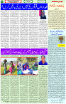 25 Jan-2024 Page- 04 