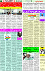 26 Jan-2024 page- 07 