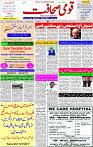 28 Jan-2024 Page- 01 
