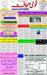 30 Jan-2024 Page- 01 