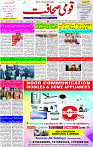 30 Jan-2024 Page -03 
