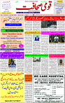 01 Feb-2024 Page- 01 