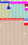 01 Feb-2024 page- 05 