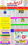 02 Feb-2024 Page- 01 