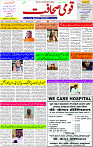 02 Feb-2024 Page -03 