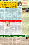 02 Feb-2024 Page- 04 