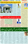 03 Feb-2024 Page- 04 