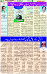 03 Feb-2024 Page- 05 