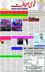 04 Feb-2024 Page -03 