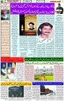 05 Feb-2024 Page- 05 