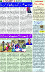 08 Feb-2024 page- 04 