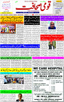 10 Feb-2024 Page -03