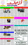 13 Feb-2024 Page -03 