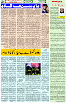 14 Feb-2024 Page- 04 