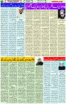 14 Feb-2024 Page- 05 