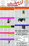 16 Feb-2024 Page -03 