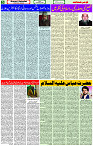 16 Feb-2024 Page- 05 