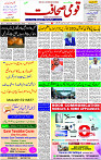 18 Feb-2024 Page- 01 