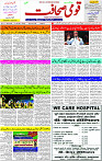 18 Feb-2024 Page -03 